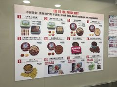 -珍妮曲奇聪明小熊(上环店)