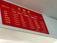 -夏记早点