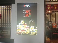 -鲁菜根·泰山菜(泰山店)
