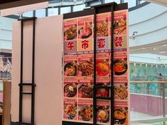 -沼津港精致料理·寿喜烧·烧鸟(青浦宝龙广场日料榜单店)