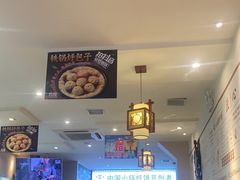 大堂-灶座小锅烀饼·铁锅炖(全国总店)