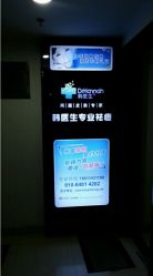 android_upload_pic-韩医生专业祛痘连锁机构