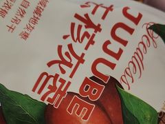 -果蔬好生活超市(双井店)