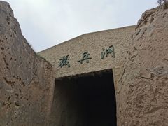 -水洞沟旅游区