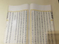 -浙江省博物馆(孤山馆区)