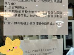 -中国人民解放军总医院