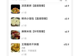 -王菊美食街·王菊面馆(总店)