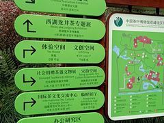 -中国茶叶博物馆(双峰馆区)