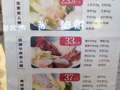 -成都你六姐·牛肉冒菜·麻辣香锅(长泰广场店)