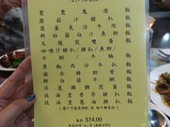 菜单-兰芳园(上环店)