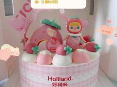 -好利来(太阳宫店)