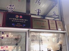 -阿竹黄焖鸡
