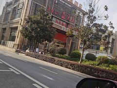 -五味坊·鱼头王(蓝湾天街店)