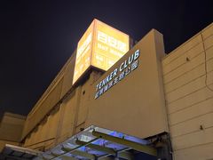 -Tenker Club弹刻极限主题公园 · 蹦床 · 团建 · 生日派对(大关店)