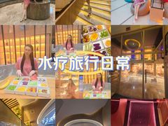 -尚荟汤泉生活馆
