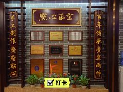 -点都德(华强北店)