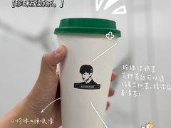 -TFIREROOM火社的茶(裕华万达店)