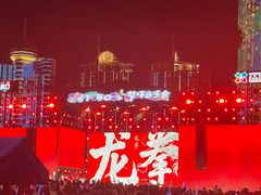 -万绿园
