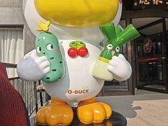 -全聚德烤鸭店(马家堡店)