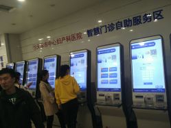 -天津市中心妇产科医院(南开院区)