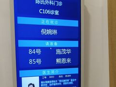 -上海广德中医门诊部