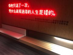-成都太古里总府王府井亚朵X酒店