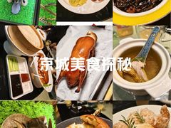 -彩虹之约•淮扬家宴(亚运村店)