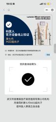 -禾丽康美医疗美容医院