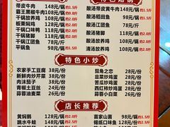 -苗湘食府(十年店)