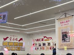 -海汇源老烧麦店(东大街总店)