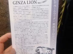 -Ginza Lion Beer Hall - Ginza 7 chome