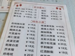 -鼎香润(德胜门内店)