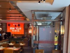 -东方饺子王(新阳路店)
