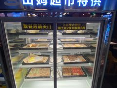 -火炉火自助餐(喜隆多店)