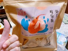-四面泰(万象城店)