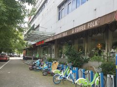 -咖啡人·融合餐厅(万达环宇店)