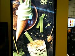 -麦当劳(沙田中心商场店)