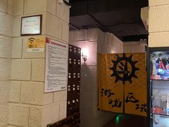 -逃脱反斗城沉浸剧情密室(北京路店)