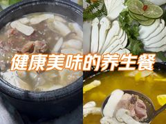 -三锅莊·牦牛肉火锅·香格里拉特色藏餐宴请餐厅(昆明创始店)