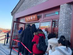 -故宫餐厅(景运门店)