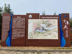 -黄河小浪底水利枢纽风景区