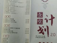 菜单-湘与香缘·湖南菜(王府井北京市百货大楼店)