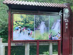 -桂林古东瀑布景区
