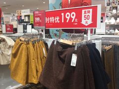-优衣库(天津贵和购物中心店)