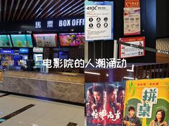 -SFC上影影城(唐镇店)