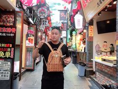 -歹街(金成店)