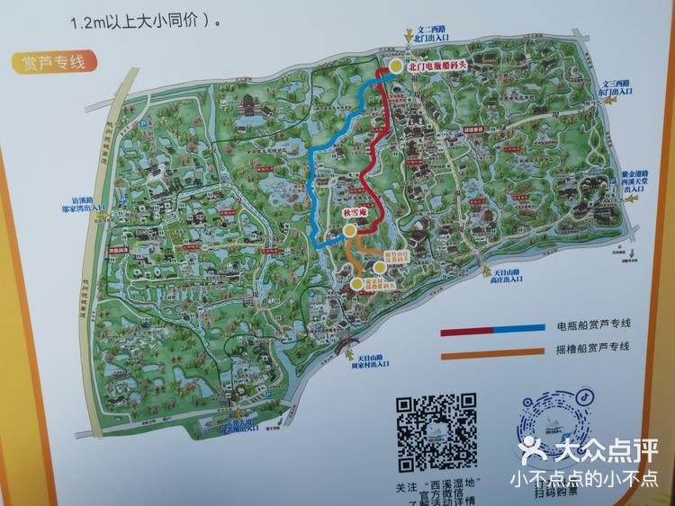 西溪湿地公园地图高清图片