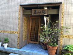 -是山居