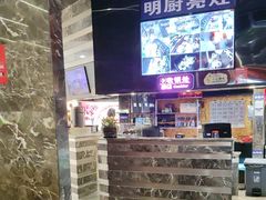 -胖哥俩肉蟹煲(福州仓山爱琴海店)