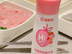 -海底捞火锅(吾悦广场店)